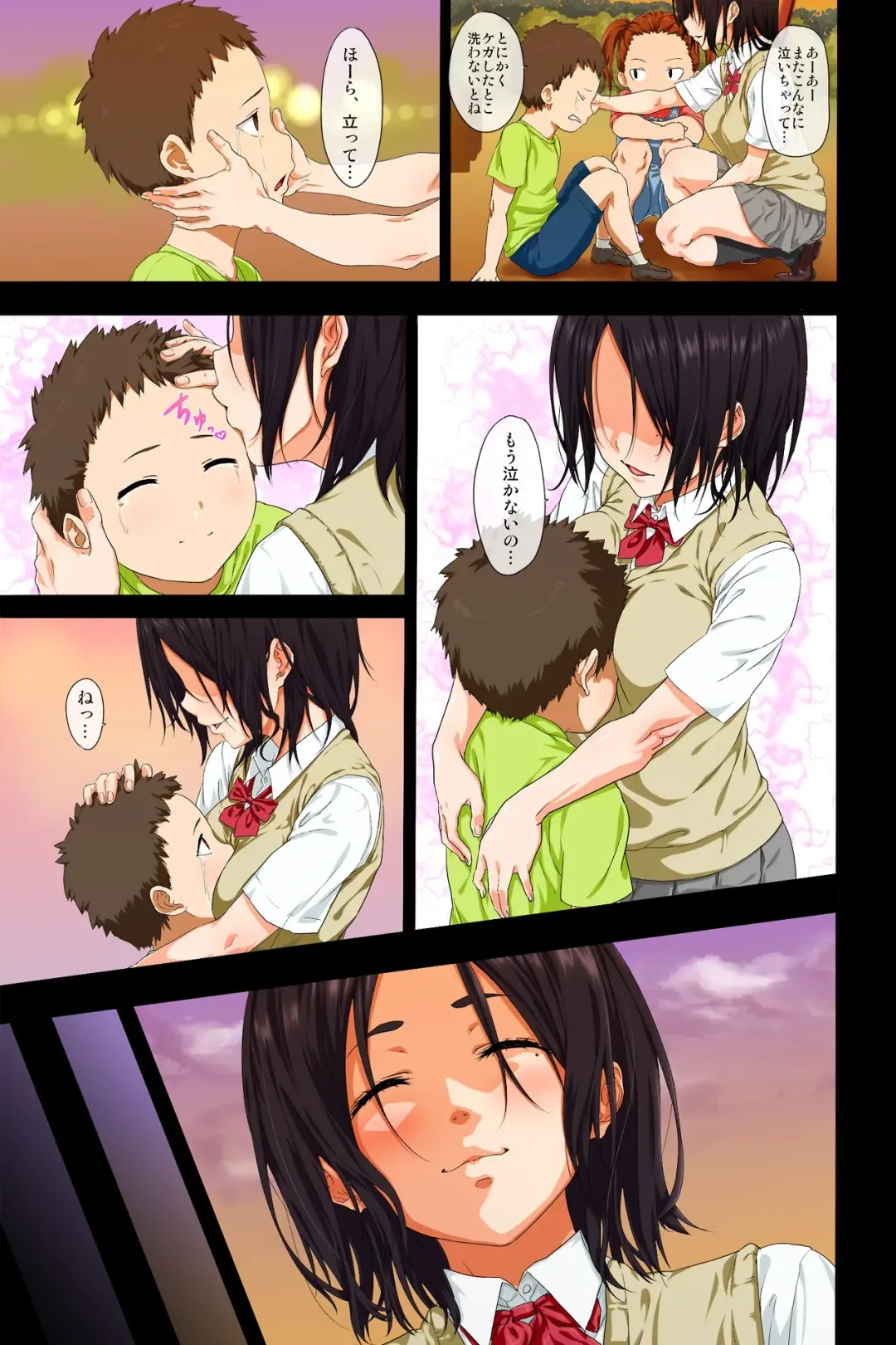 [Menosuke] Shin seikatsu - zenpen - single page Fhentai - Page 3