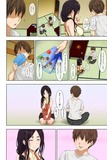 [Menosuke] Shin seikatsu - zenpen - single page Fhentai - Page 15