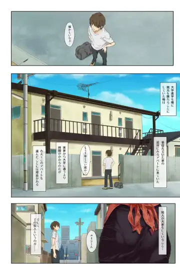 [Menosuke] Shin seikatsu - zenpen - single page Fhentai - Page 5