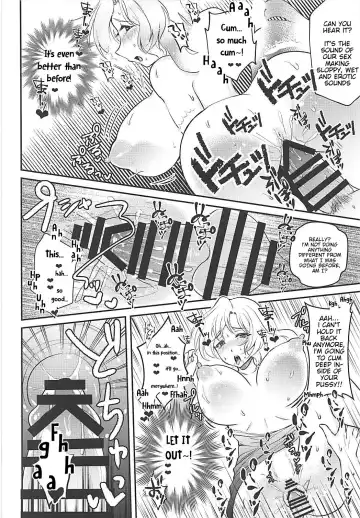 [Nijiden] Nemuno-san wa Ikimakuritai! Fhentai - Page 11