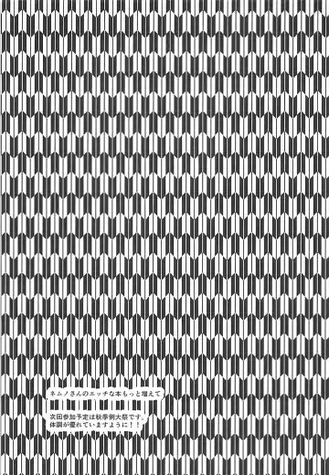 [Nijiden] Nemuno-san wa Ikimakuritai! Fhentai - Page 14