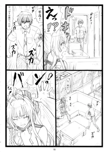 [Ohkura Kazuya] Amaama Fhentai - Page 15