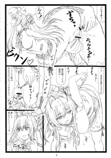 [Ohkura Kazuya] Amaama Fhentai - Page 5