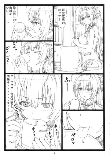 [Ohkura Kazuya] Amaama Fhentai - Page 6