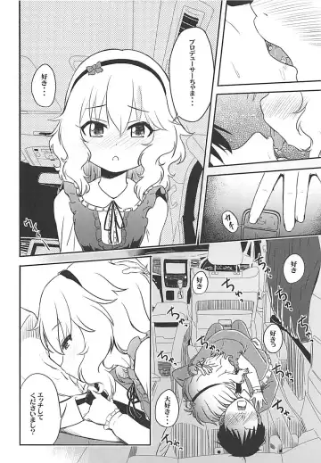 [Syouwaru] Momokajiru Arisujiru Momoka & Arisu Soushuuhen I Fhentai - Page 105