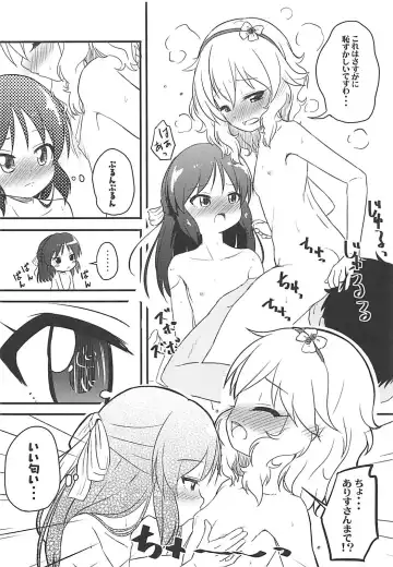 [Syouwaru] Momokajiru Arisujiru Momoka & Arisu Soushuuhen I Fhentai - Page 125