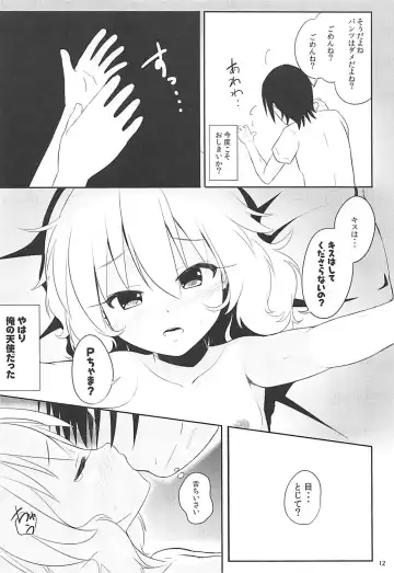 [Syouwaru] Momokajiru Arisujiru Momoka & Arisu Soushuuhen I Fhentai - Page 13