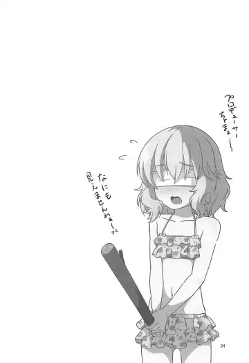 [Syouwaru] Momokajiru Arisujiru Momoka & Arisu Soushuuhen I Fhentai - Page 25