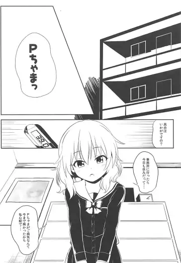 [Syouwaru] Momokajiru Arisujiru Momoka & Arisu Soushuuhen I Fhentai - Page 5