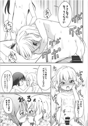 [Syouwaru] Momokajiru Arisujiru Momoka & Arisu Soushuuhen I Fhentai - Page 58