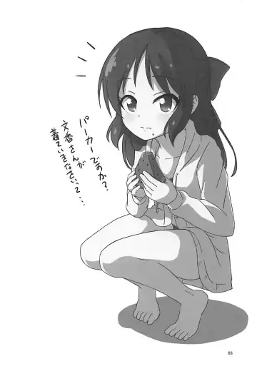 [Syouwaru] Momokajiru Arisujiru Momoka & Arisu Soushuuhen I Fhentai - Page 69