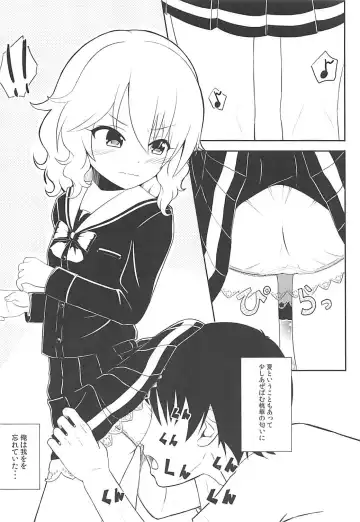 [Syouwaru] Momokajiru Arisujiru Momoka & Arisu Soushuuhen I Fhentai - Page 7