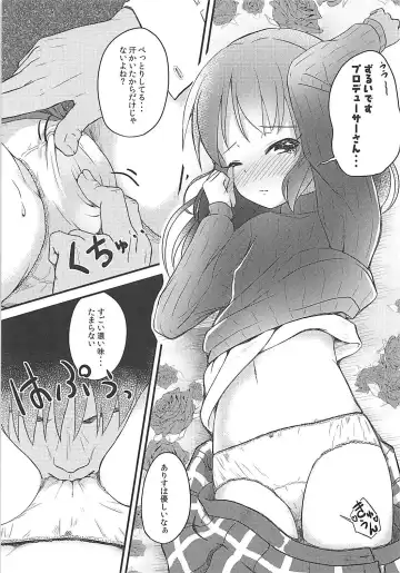 [Syouwaru] Momokajiru Arisujiru Momoka & Arisu Soushuuhen I Fhentai - Page 82
