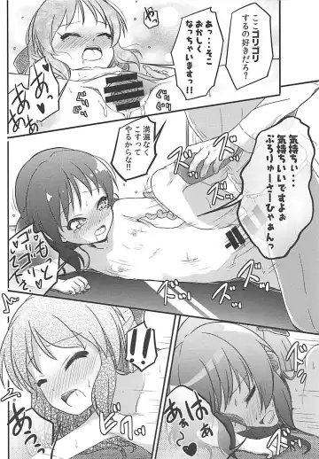 [Syouwaru] Momokajiru Arisujiru Momoka & Arisu Soushuuhen I Fhentai - Page 87