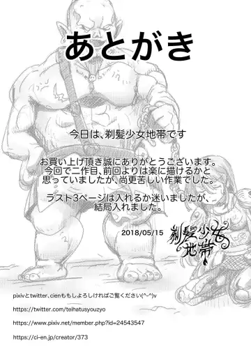 Onna Kishi Ryoujoku Teihatsu Fhentai - Page 24