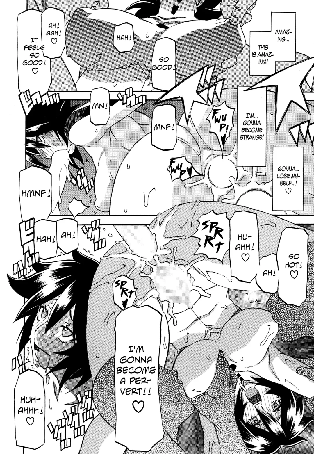 [Sanbun Kyoden] Electrare Fhentai - Page 14