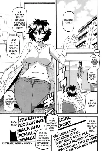Read [Sanbun Kyoden] Electrare - Fhentai