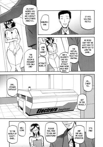 [Sanbun Kyoden] Electrare Fhentai - Page 7