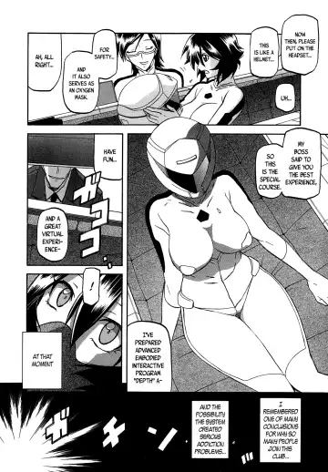 [Sanbun Kyoden] Electrare Fhentai - Page 8
