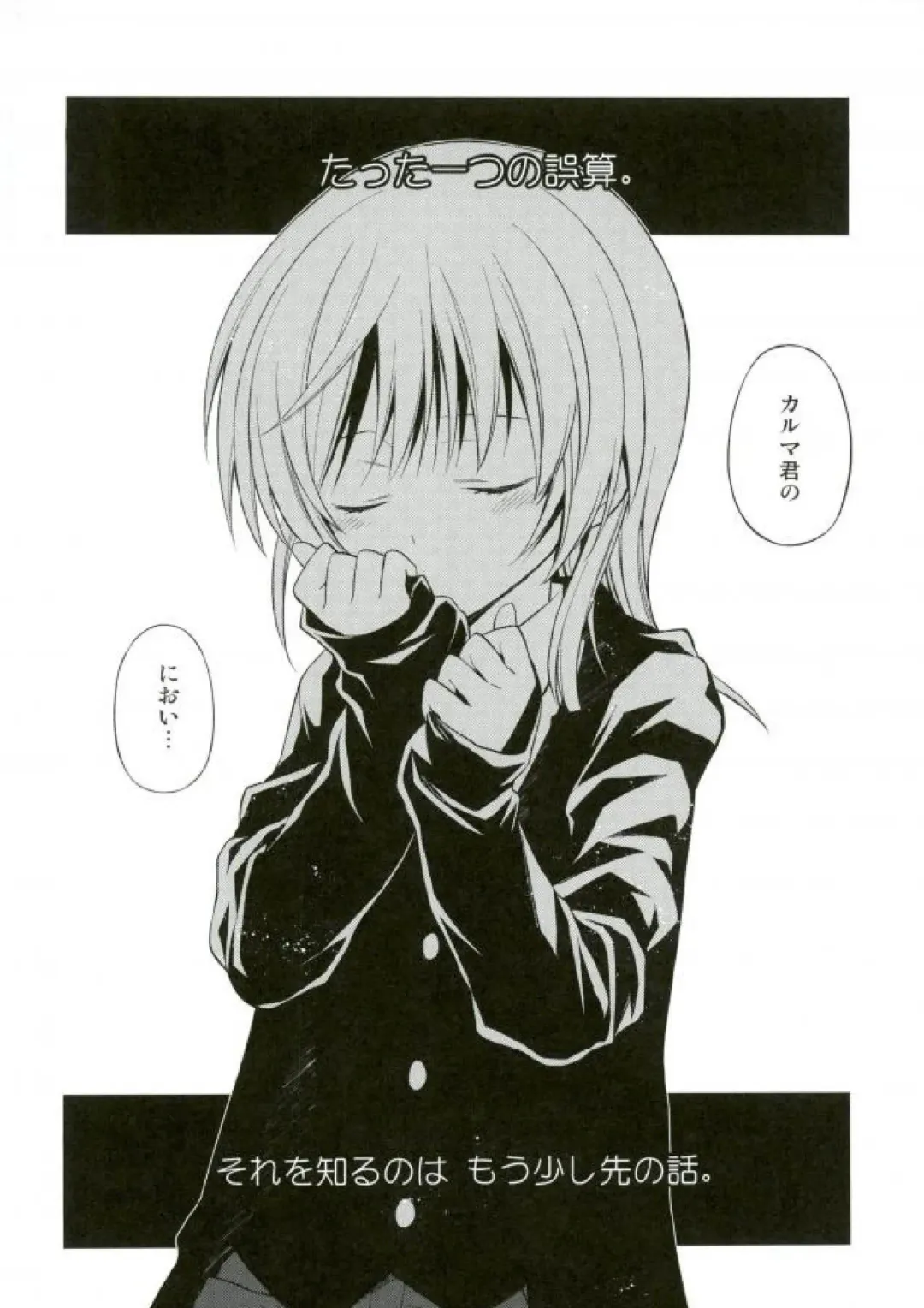 [Yuu] Akabane Karma no Nagisa-kun Seikyouiku Shidou Fhentai - Page 28