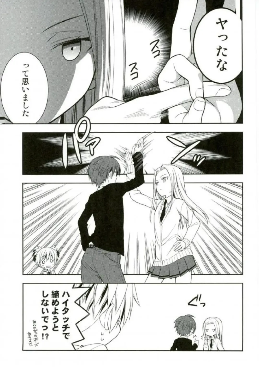 [Yuu] Akabane Karma no Nagisa-kun Seikyouiku Shidou Fhentai - Page 30