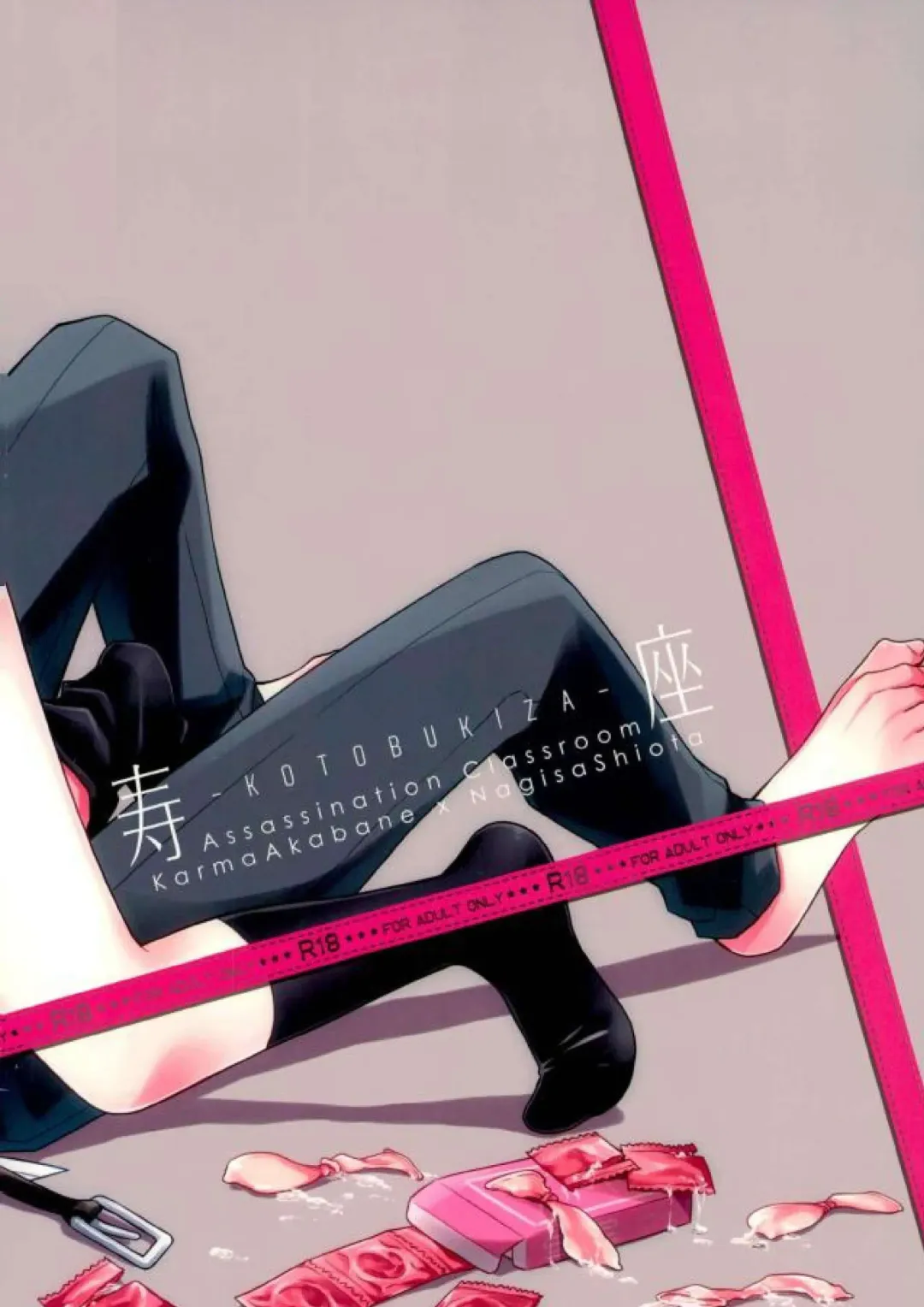 [Yuu] Akabane Karma no Nagisa-kun Seikyouiku Shidou Fhentai - Page 31