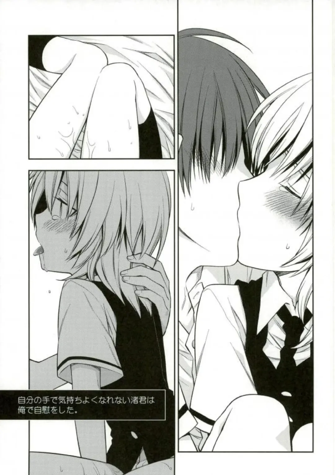 [Yuu] Akabane Karma no Nagisa-kun Seikyouiku Shidou Fhentai - Page 7