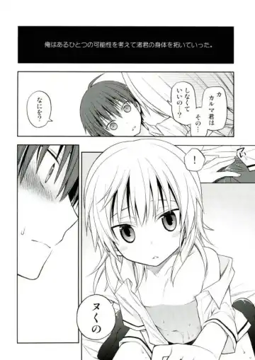 [Yuu] Akabane Karma no Nagisa-kun Seikyouiku Shidou Fhentai - Page 10
