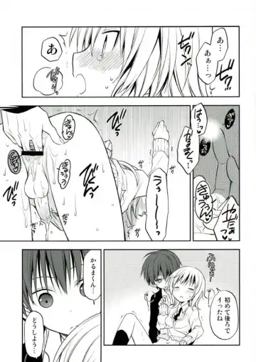 [Yuu] Akabane Karma no Nagisa-kun Seikyouiku Shidou Fhentai - Page 17