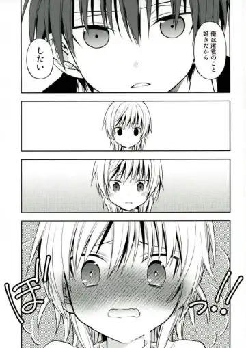 [Yuu] Akabane Karma no Nagisa-kun Seikyouiku Shidou Fhentai - Page 19