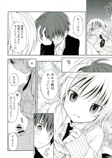 [Yuu] Akabane Karma no Nagisa-kun Seikyouiku Shidou Fhentai - Page 24