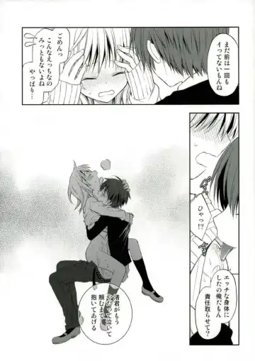 [Yuu] Akabane Karma no Nagisa-kun Seikyouiku Shidou Fhentai - Page 25