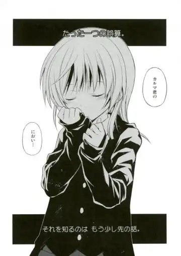 [Yuu] Akabane Karma no Nagisa-kun Seikyouiku Shidou Fhentai - Page 28