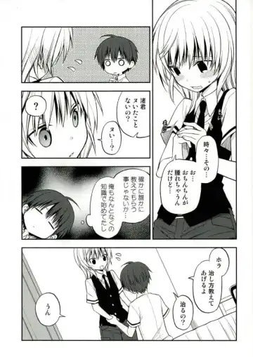 [Yuu] Akabane Karma no Nagisa-kun Seikyouiku Shidou Fhentai - Page 3