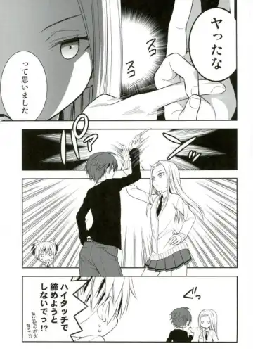 [Yuu] Akabane Karma no Nagisa-kun Seikyouiku Shidou Fhentai - Page 30