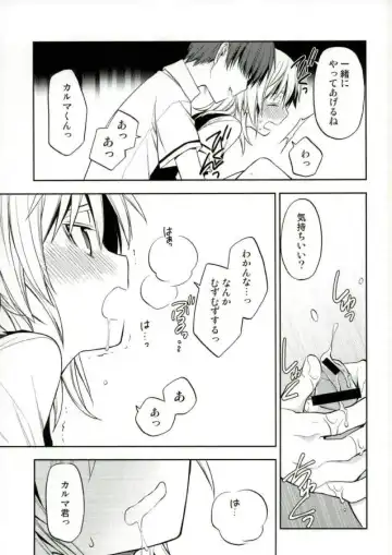 [Yuu] Akabane Karma no Nagisa-kun Seikyouiku Shidou Fhentai - Page 5