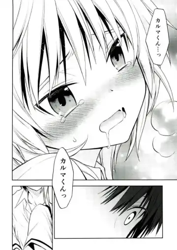 [Yuu] Akabane Karma no Nagisa-kun Seikyouiku Shidou Fhentai - Page 6
