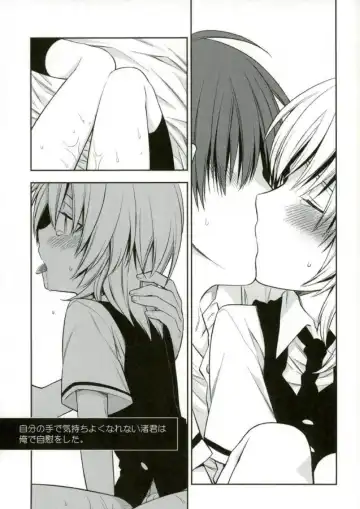 [Yuu] Akabane Karma no Nagisa-kun Seikyouiku Shidou Fhentai - Page 7