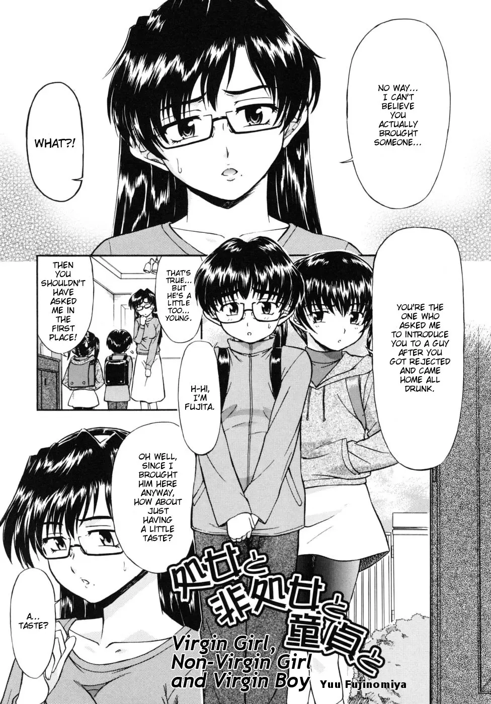 [Fujinomiya Yuu] Shojo to Hishojo to Doutei to | Virgin Girl, Non-Virgin Girl and Virgin Boy Fhentai - Page 1