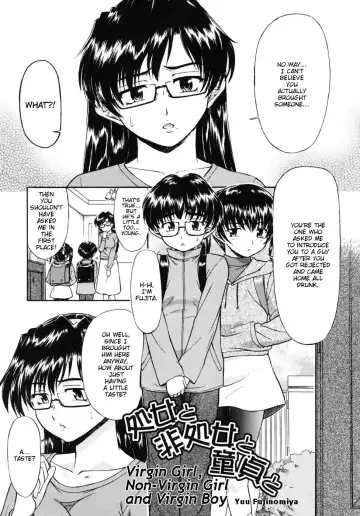 Read [Fujinomiya Yuu] Shojo to Hishojo to Doutei to | Virgin Girl, Non-Virgin Girl and Virgin Boy - Fhentai