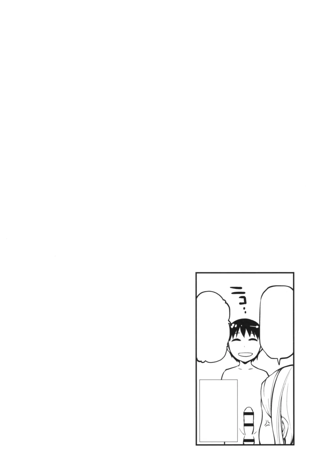 [Kimura Daisuke] Onepako Fhentai - Page 3