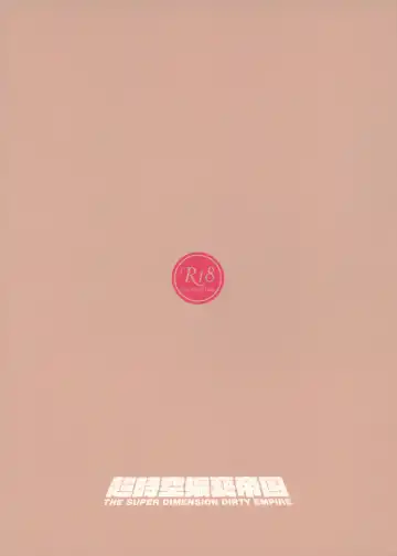 [Kimura Daisuke] Onepako Fhentai - Page 26