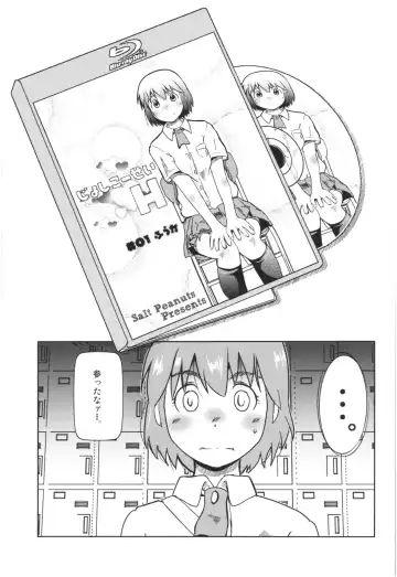 [Niea] You Won't See Me Fhentai - Page 4