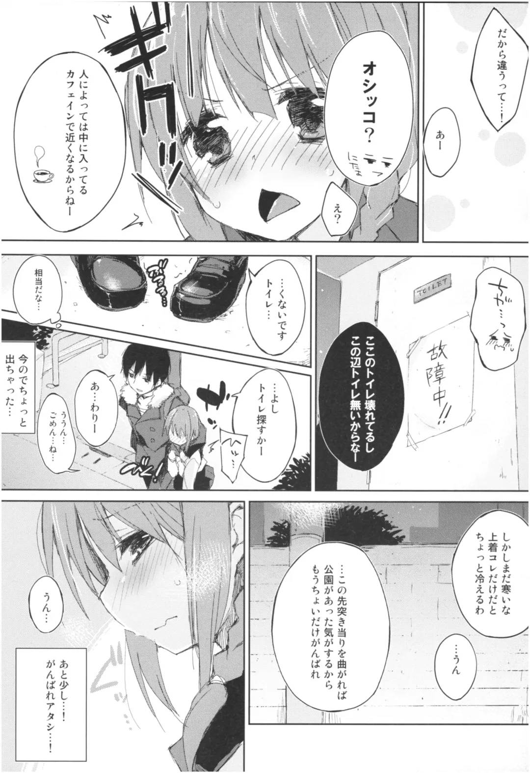 [Minase Syu] Mizu to Mitsu to, Shoujo no Nioi. - Sweetheart Doll, Peach Sweetey.  act 3 Perfect review Fhentai - Page 13