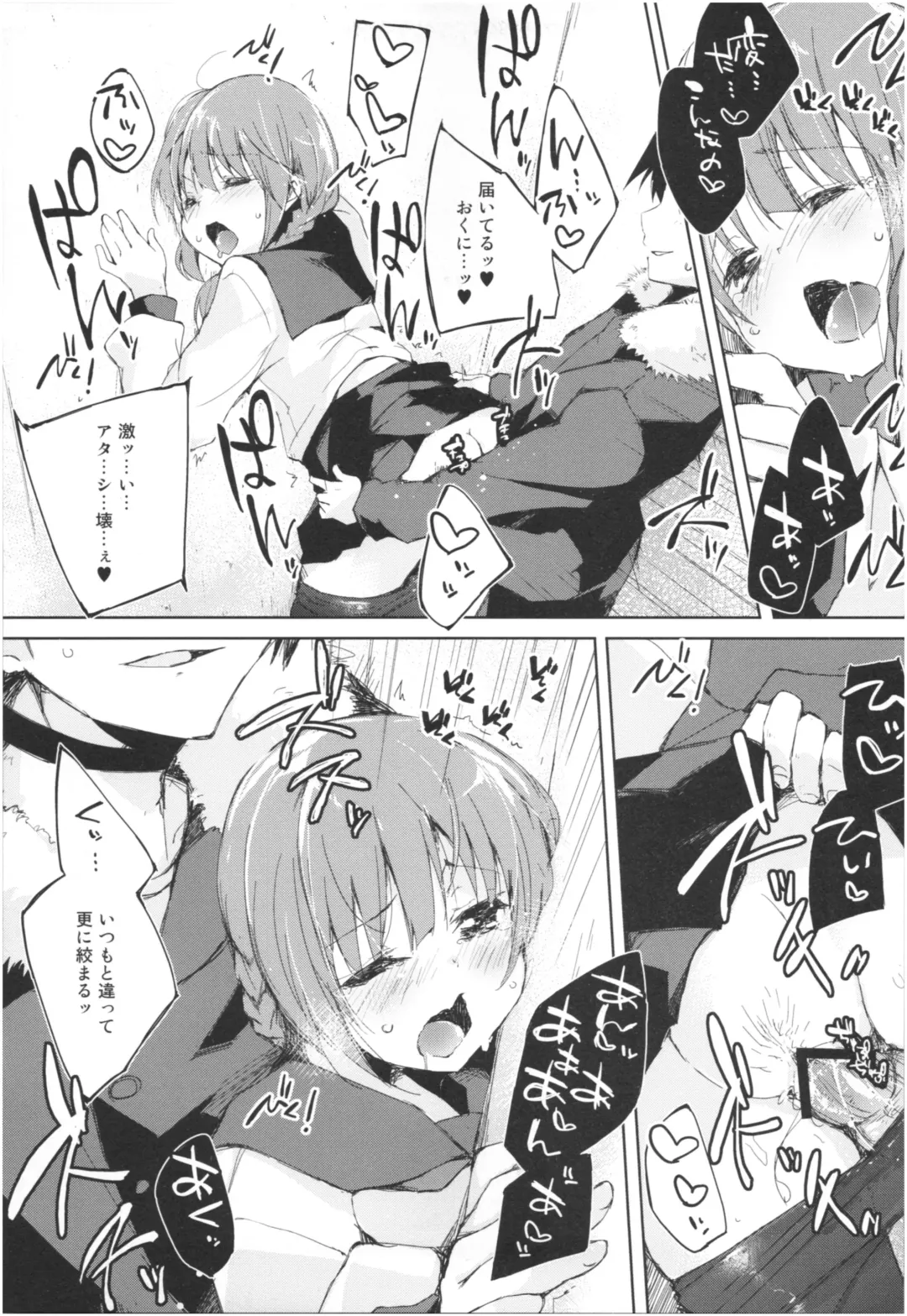 [Minase Syu] Mizu to Mitsu to, Shoujo no Nioi. - Sweetheart Doll, Peach Sweetey.  act 3 Perfect review Fhentai - Page 20