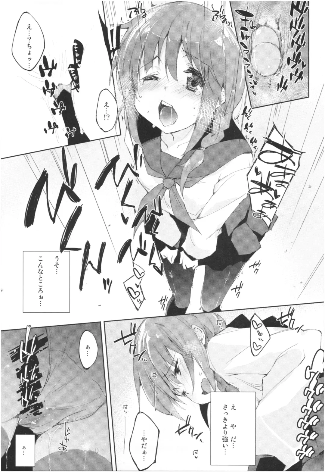 [Minase Syu] Mizu to Mitsu to, Shoujo no Nioi. - Sweetheart Doll, Peach Sweetey.  act 3 Perfect review Fhentai - Page 30