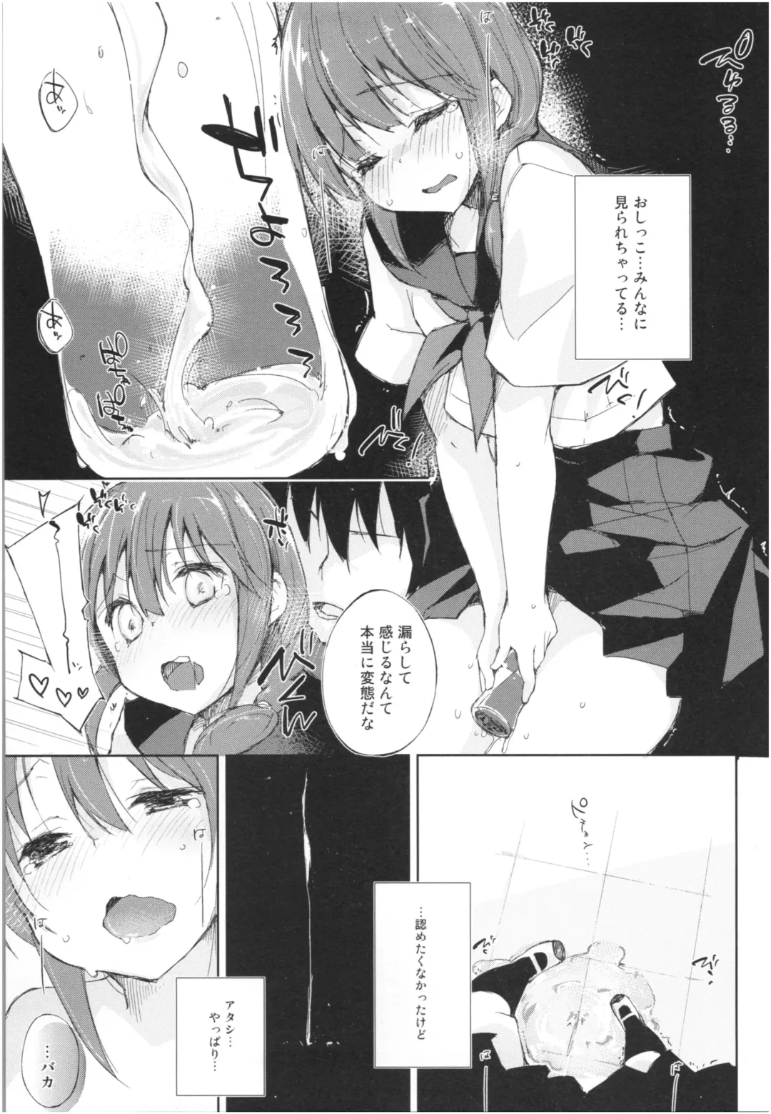 [Minase Syu] Mizu to Mitsu to, Shoujo no Nioi. - Sweetheart Doll, Peach Sweetey.  act 3 Perfect review Fhentai - Page 52