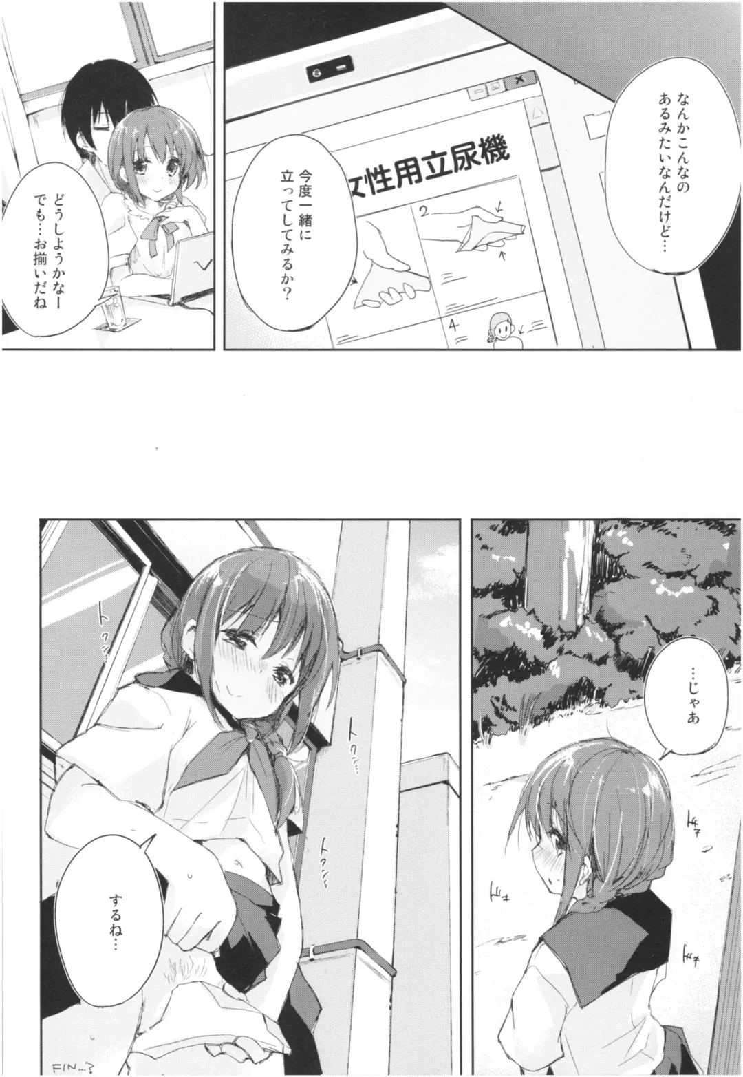 [Minase Syu] Mizu to Mitsu to, Shoujo no Nioi. - Sweetheart Doll, Peach Sweetey.  act 3 Perfect review Fhentai - Page 59