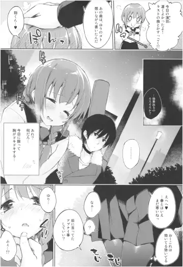 [Minase Syu] Mizu to Mitsu to, Shoujo no Nioi. - Sweetheart Doll, Peach Sweetey.  act 3 Perfect review Fhentai - Page 11