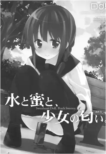 [Minase Syu] Mizu to Mitsu to, Shoujo no Nioi. - Sweetheart Doll, Peach Sweetey.  act 3 Perfect review Fhentai - Page 24